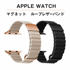 アップルウォッチ バンド 本革レザー レディース メンズ apple watch ベルト マグネット シンプル 高級 磁石 耐久性