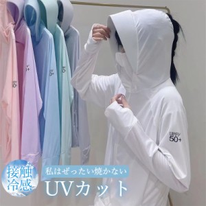 ラッシュガード レディース パーカー 水着 体型カバー UVカット 日焼け止め 紫外線対策 指穴 サンバイザー付 冷感素材 長袖 