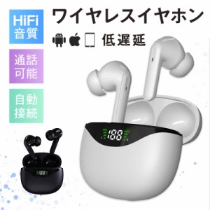 即納　ワイヤレスイヤホン イヤホン Android iPhone HiFi高音質 片耳 両耳 タッチ操作 防水 軽量 通話可能 防水 最