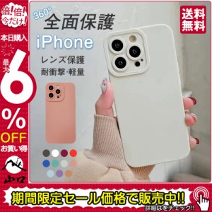 iphone14 pro ケース カメラ保護 カバー 衝撃吸収 擦り傷防止 TPU 耐衝撃 薄型 高級 クリア 携帯ケース スマホ