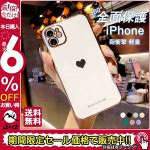 今だけの価額！iphone14 pro ケース クリア iphone14 pro max おしゃれ plus 携帯ケース 保護 カバー 耐衝撃 激安