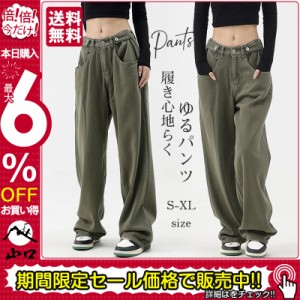 ロングパンツ デニム バギー カゴパンツ ジーンズ レディース ゆるパンツ ガウチョパンツ ワイドパンツ 大きいサイズ ボトムス 