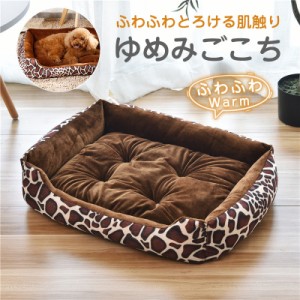 ペットベッド マート 猫犬ベッド ブランケット クッション ペットカーペット ペット用品 猫用犬用 ベッド 寝具 ふわふわ 室内 