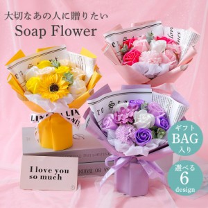 ソープフラワー ソープ フラワー 花束 かわいい アクリル バルーン ブーケ 造花 母の日 誕生日 ギフト 女性 バラ 姫系 シャ