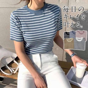 ニット 半袖 トップス クールネック レディース Tシャツ ボーダー柄 ブルーオーバー 薄手 インナー 春 夏 着痩せ シンプル 