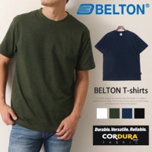 新作 ベルトン コーデュラナイロン 半袖 Tシャツ BELTON CORDURA メンズ レディース コーデュラTシャツ 無地 tシャツ 5.6オンス 5.6oz ト