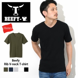 新作 Hanes BEEFY ヘインズ ビーフィー リブ Vネック Tシャツ メンズ トップス 半袖 無地 ブランド ストレッチ 伸縮性 厚手 インナー ヘ