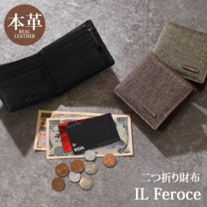 新作 IL Feroce イルフェローチェ ヘリンボーン 二つ折り財布 本革 メンズ 財布 サイフ ブランド おしゃれ ウォレット 大容量 収納 軽量 