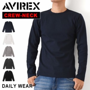 新作 AVIREX アビレックス Tシャツ クルーネック 長袖 6153481 617395 ロングスリーブ アヴィレックス メンズ デイリー 無地 トップス ロ