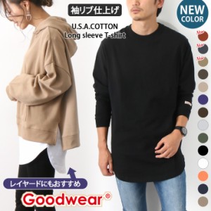 新作 グッドウェア Goodwear ロング丈 ロングスリーブTシャツ カットソー メンズ レディース トップス 長袖 ロンT ロングTシャツ シンプ