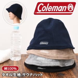 新作 Coleman コールマン タオル生地 サウナハット メンズ レディース サウナグッズ 帽子 サウナキャップ おしゃれ かわいい 軽い 洗濯 