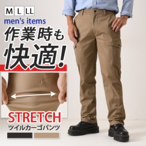 新作 作業時も快適！ストレッチツイルカーゴパンツ メンズ スキニーパンツ チノパン チノパンツ ゴルフパンツ イージーパンツ ワイドパン