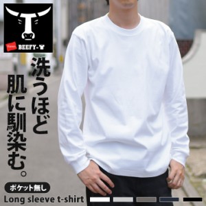 新作 Hanes ヘインズ　ビーフィー Tシャツ ヘビーウエイト ロングスリーブTシャツ BEEFY-T メンズ Tシャツ beefy 長袖 ロンT パックT ト