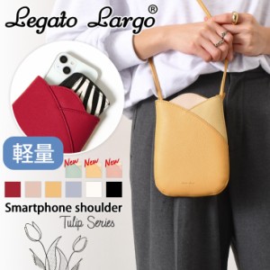 新作 Legato Largo レガートラルゴ チューリップモチーフ スマホショルダー レディース ショルダーバッグ ポーチ ミニ 小さめ 斜めがけ 