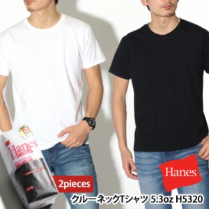 新作 Hanes ヘインズ 2P Japan Fit クルーネックTシャツ 5.3oz H5320 メンズ レディース トップス 半袖 Tシャツ ブランド パックTシャツ 
