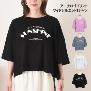 新作 アーチロゴプリントワイドシルエットTシャツ レディース 半袖 五分袖 ショート丈 薄手 ワイドスリーブ ティーシャツ 涼しい コット