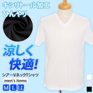 新作 涼しく快適！キシリトール加工ひんやりシアーVネックTシャツ メンズ 紳士 インナー 接触冷感 肌着 アンダーウェア シャツ Vネック 