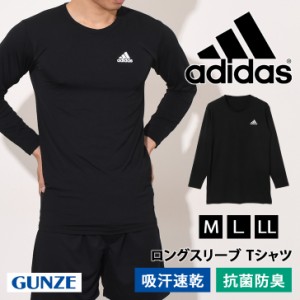 新作 adidas アディダス 吸汗速乾 メンズ クルーネック ロングスリーブ Tシャツ APR408C 抗菌防臭 長袖 ロンT インナー 肌着 ブランド GU