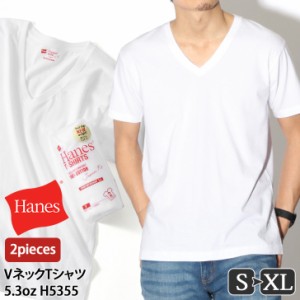 新作 Hanes ヘインズ Japan Fit 2P VネックTシャツ 5.3oz H5355 メンズ レディース トップス 半袖 Tシャツ ブランド パックTシャツ イン