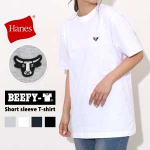 新作 Hanes ヘインズ BEEFY-T ビーフィー ロゴワッペン付き Tシャツ H8-T301 メンズ レディース トップス 半袖 シンプル 無地 ブランド 