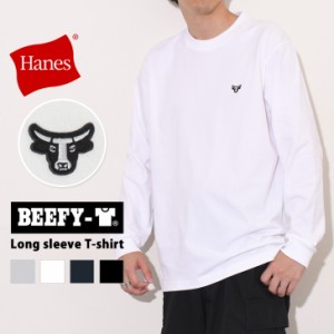新作 Hanes ヘインズ BEEFY-T ビーフィー ロゴワッペン 長袖 Tシャツ H8-X401 メンズ レディース トップス コットン ヘビーウエイト パッ