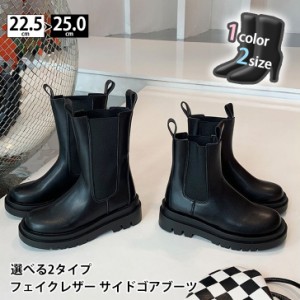 新作 選べる2タイプ フェイクレザー サイドゴアブーツ レディース 疲れない 雪 ヒール 5cm 厚底 ブーツ 軽い 軽量 PUレザー 合成皮革 ミ