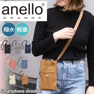 新作 anello GRANDE アネログランデ 撥水 スマホショルダー GTM0422Z レディース スマホポーチ ショルダーバッグ ミニショルダー マルチ