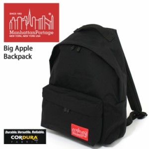 新作 ManhattanPortage マンハッタン ポーテージ Big Apple Backpack メンズ レディース リュックサック リュック バックパック MP1210 