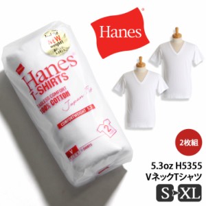 新作 Hanes ヘインズ Japan Fit 2P VネックTシャツ 5.3oz H5355 メンズ レディース トップス 半袖 Tシャツ ブランド パックTシャツ イン