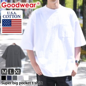 新作 Goodwear グッドウェア USAコットン スーパービッグ ポケットTシャツ 2W7-2501 メンズ トップス 半袖 ビッグシルエット 大きいサイ