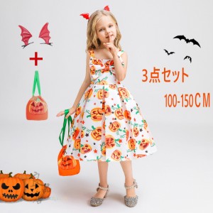 子供 ハロウィン コスプレ 女の子 衣装 仮装 ドレス halloween キッズ プリンセスドレス ワンピース 子供ドレス パーティドレス