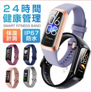 スマートウォッチ 血圧 測定 日本語 24時間体温測定 スマートブレスレット 日本製センサー iphone android 対応 歩数計 心拍計 健康管理 