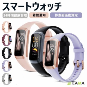 スマートウォッチ 軽い 血圧 測定 日本語 体温測定 スマートブレスレット 日本製センサー iphone android 対応 歩数計 心拍計 健康管理 