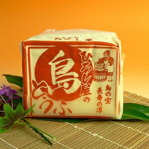 ゴーヤーちゃんぷるーにはやっぱこれ！島豆腐1丁（1,000g）×2個セット味が濃厚な沖縄の島豆腐♪そのままで食べても、炒めても美味しい！