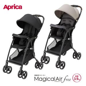 Aprica アップリカ ルーチェ フリー AB リミテッドカーキ GN Luce Free