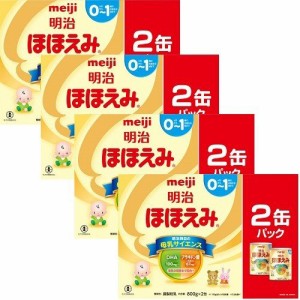 明治 ほほえみ(新) 大缶800g×2缶パック×4個（１ケース） 0カ月からの粉ミルク