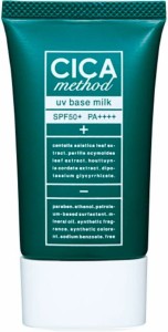 コジット COGIT CICA method UV BASE MILK シカメソッドUVベースミルク 40ml 乳液 SPF50+ PA++++ 追跡可能メールにて発送