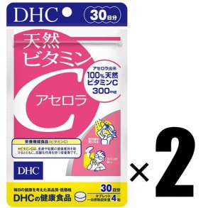 DHC サプリメント 天然ビタミンC (アセロラ) 30日分×2個セット ディーエイチシー 健康食品