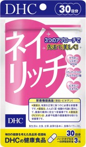 DHC サプリメント ネイリッチ 30日分 ディーエイチシー 栄養機能食品