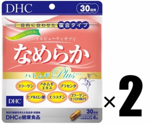 DHC サプリメント なめらかハトムギplus 30日分×2個セット ディーエイチシー 健康食品