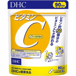 DHC ビタミンC (ハードカプセル) 徳用90日分 栄養機能食品 ディーエイチシー