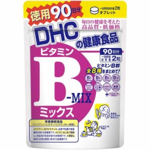 DHC ビタミンBミックス 徳用90日分 栄養機能食品ディーエイチシー