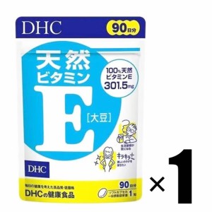 サプリメント 1個 DHC 天然ビタミンE 大豆 90日分 健康食品 ディーエイチシー