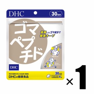 サプリメント 1個 DHC ゴマペプチド 30日分 健康食品 ディーエイチシー
