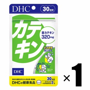 サプリメント 1個 DHC カテキン 30日分 健康食品 ディーエイチシー