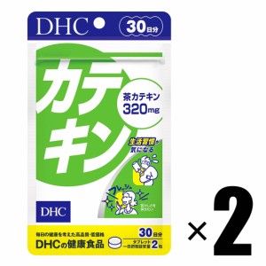 サプリメント 2個 DHC カテキン 30日分×2個 健康食品 ディーエイチシー