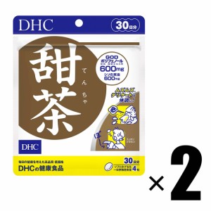 サプリメント 2個 DHC 甜茶 30日分×2個 健康食品 ディーエイチシー