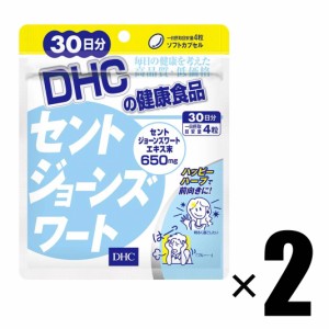 サプリメント 2個 DHC セントジョーンズワート 30日分×2個 健康食品 ディーエイチシー