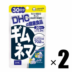 サプリメント 2個 DHC サプリメント ギムネマ 30日分×2個 健康食品 ディーエイチシー