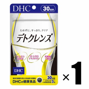 サプリメント 1個 DHC デトクレンズ 30日分 健康食品 ディーエイチシー